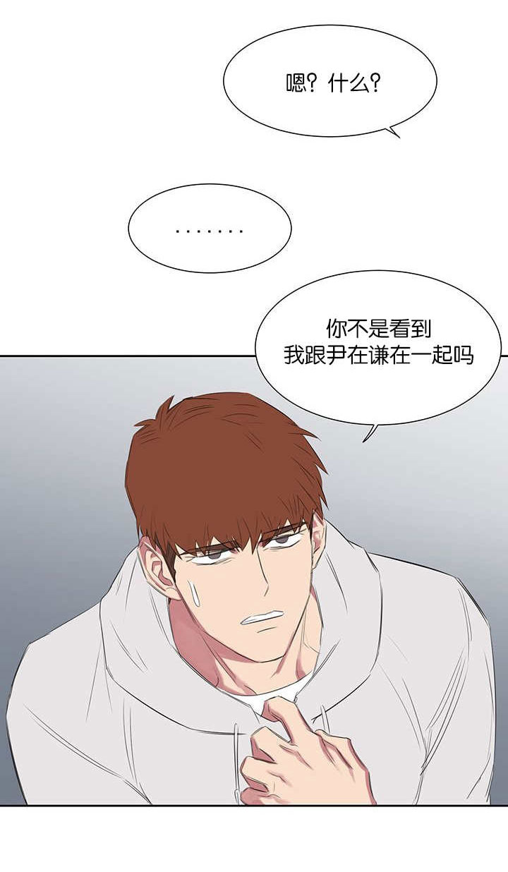 第27章：解释5