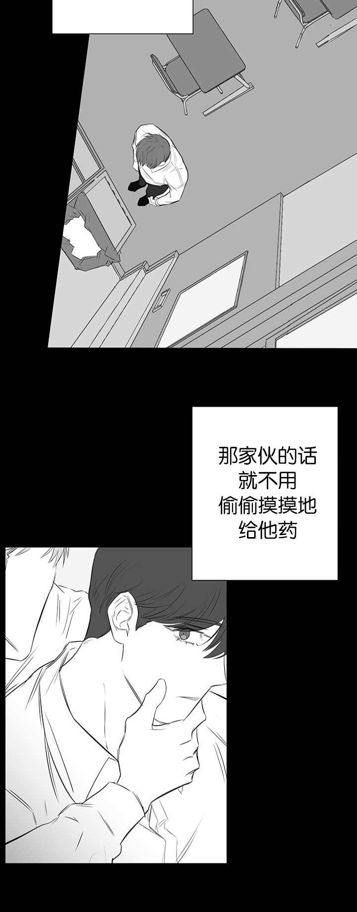 第31章：我的位置19