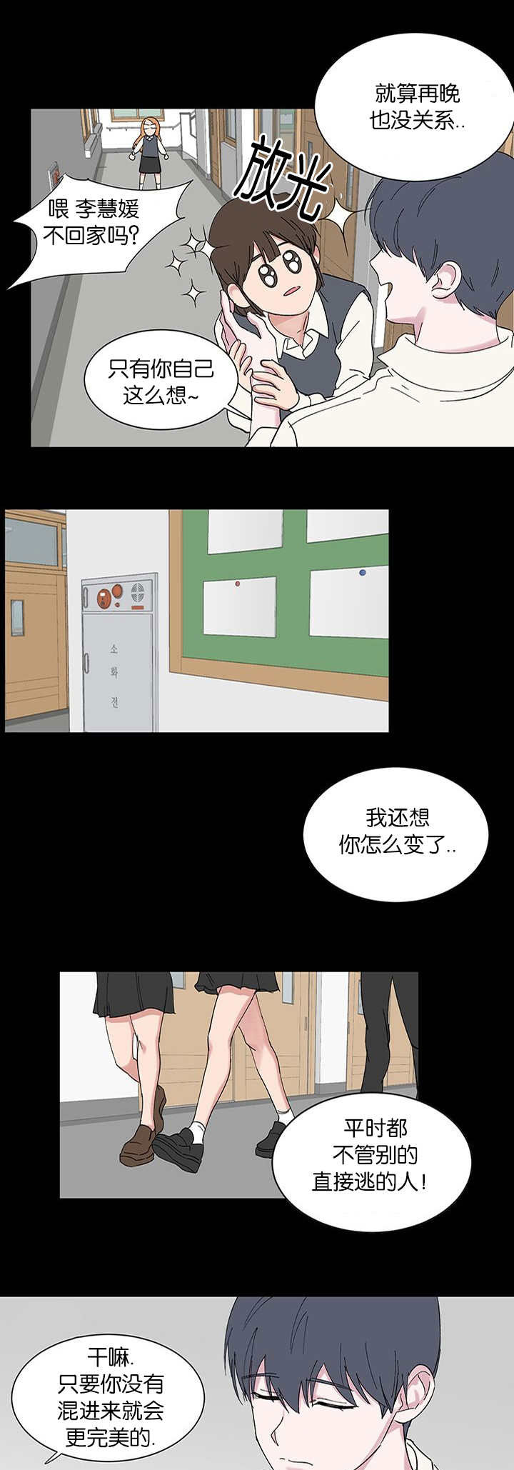 第50章：药膏8