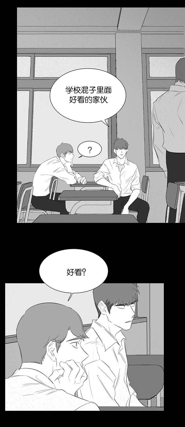 第28章：回忆7