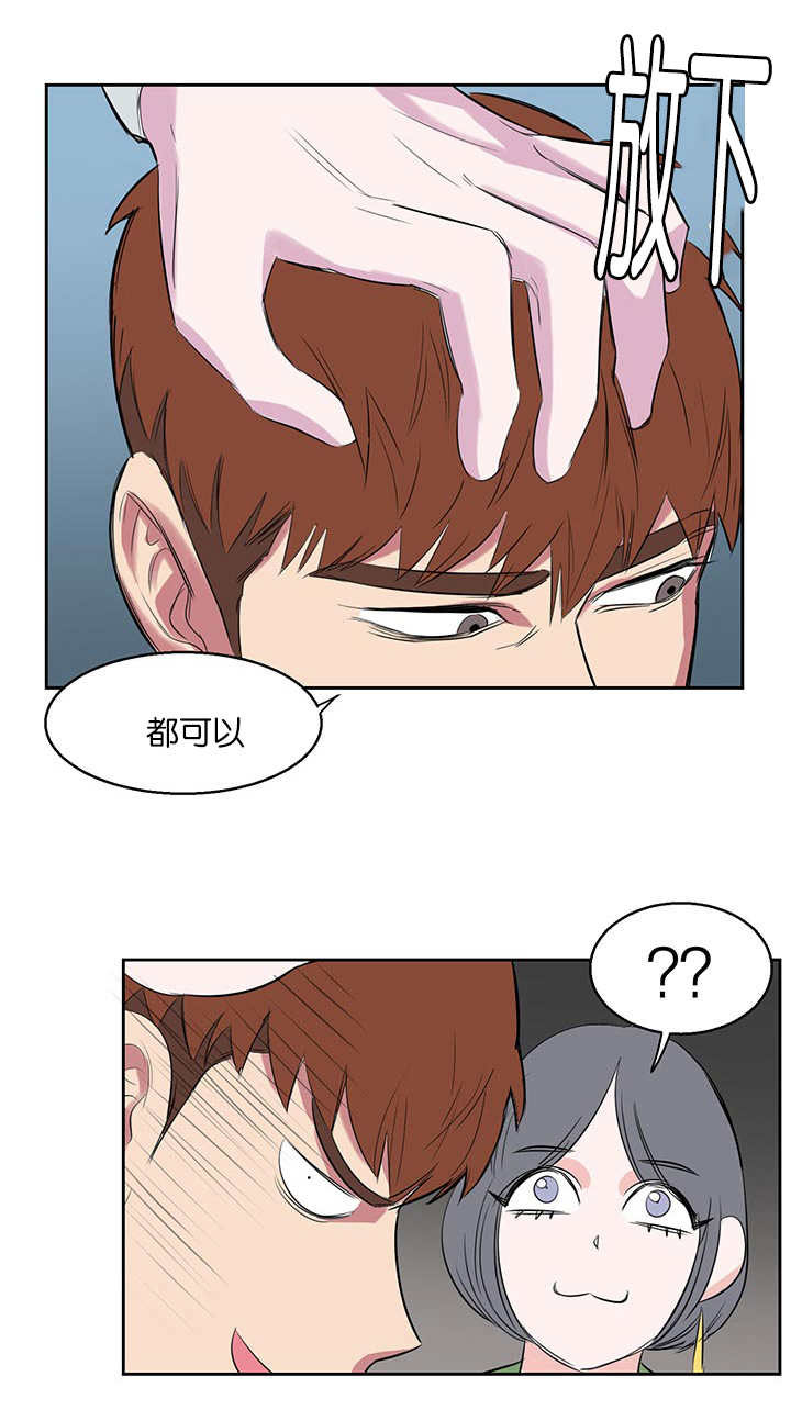 第15章： 发生什么9
