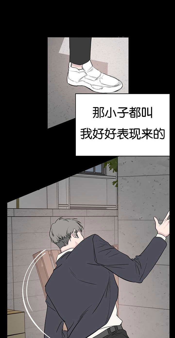 第70章：最底层13