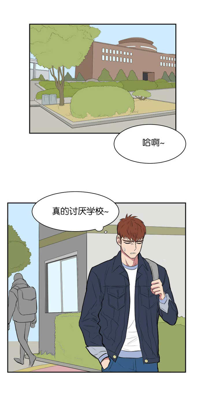 第10章：在干嘛啊4