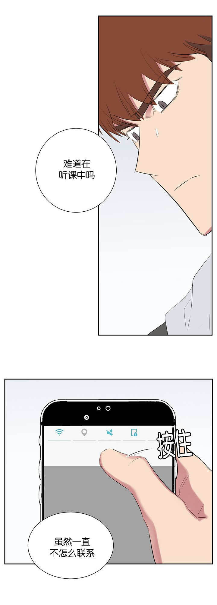 第42章：被打的人8