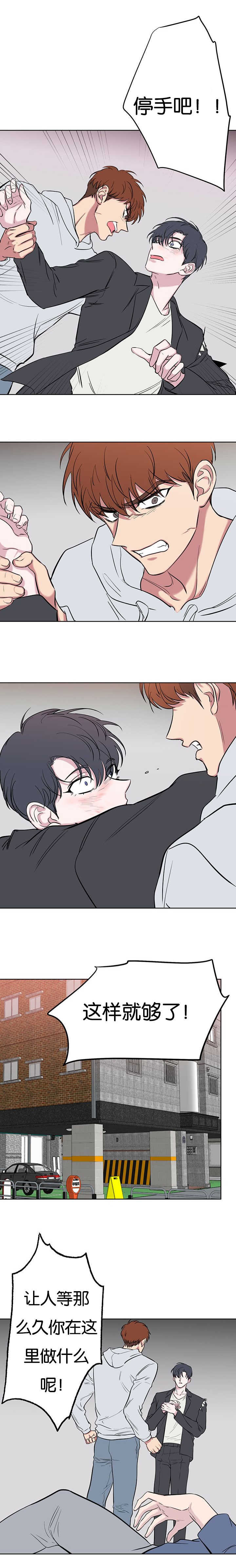 第71章：惩罚20