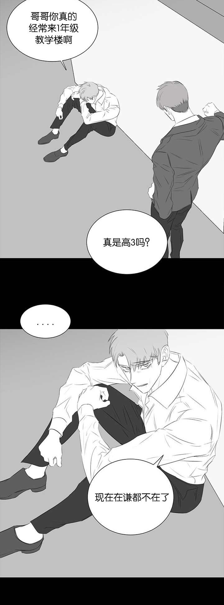 第44章：前面的故事5