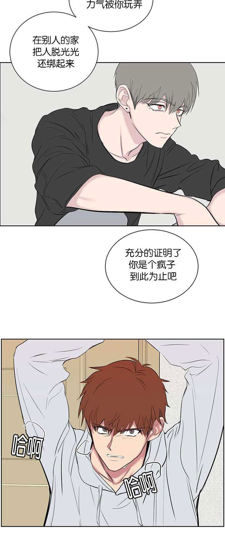 第57章：果然不行啊12