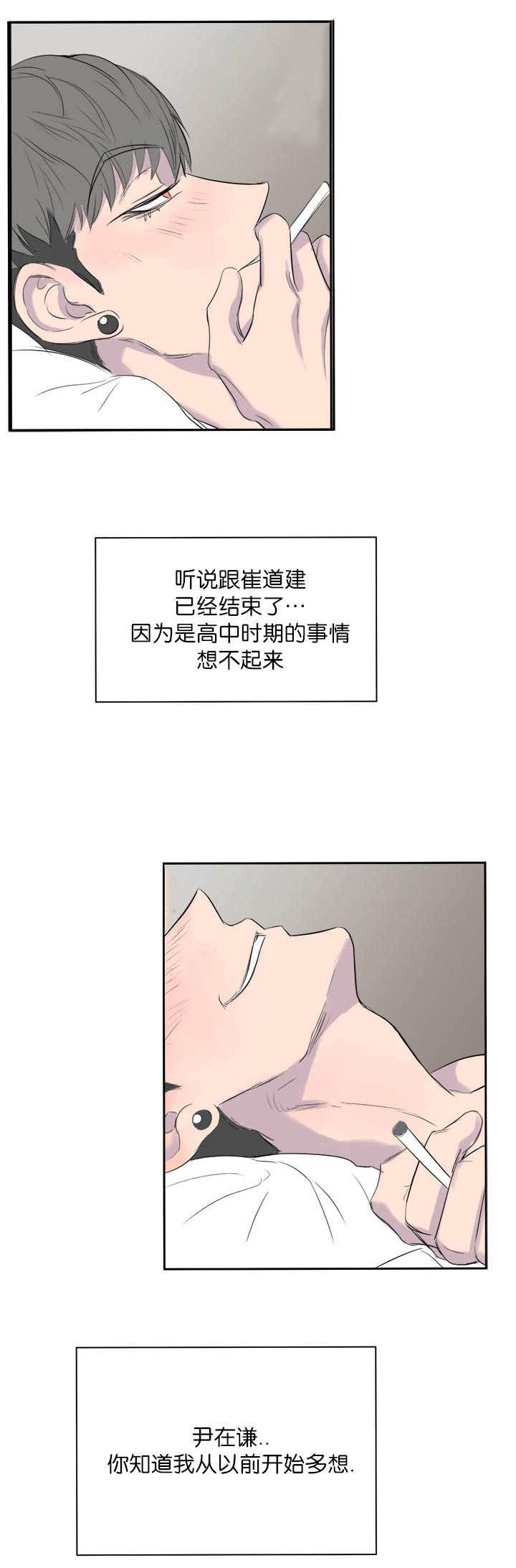 第9章：吓了一跳2