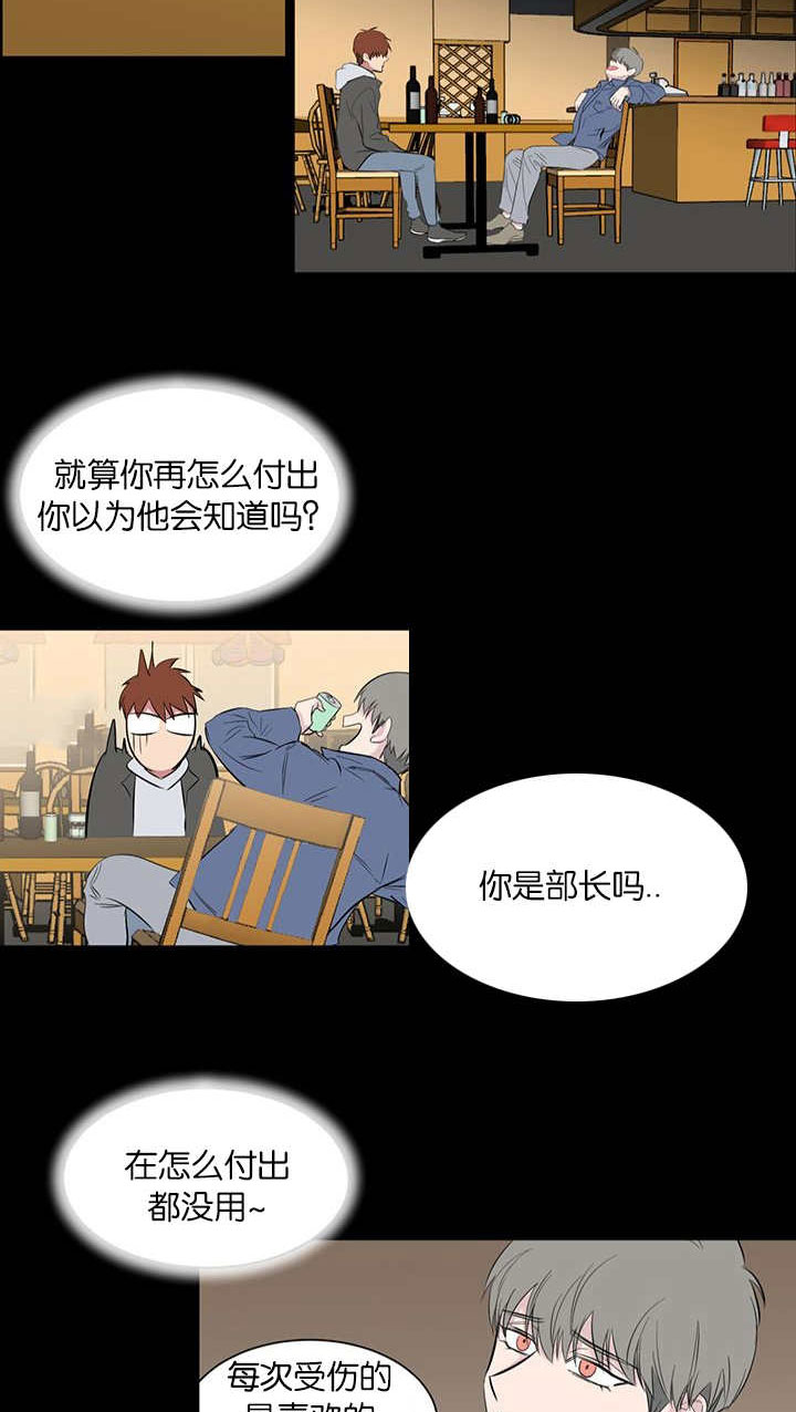 第56章：借住14