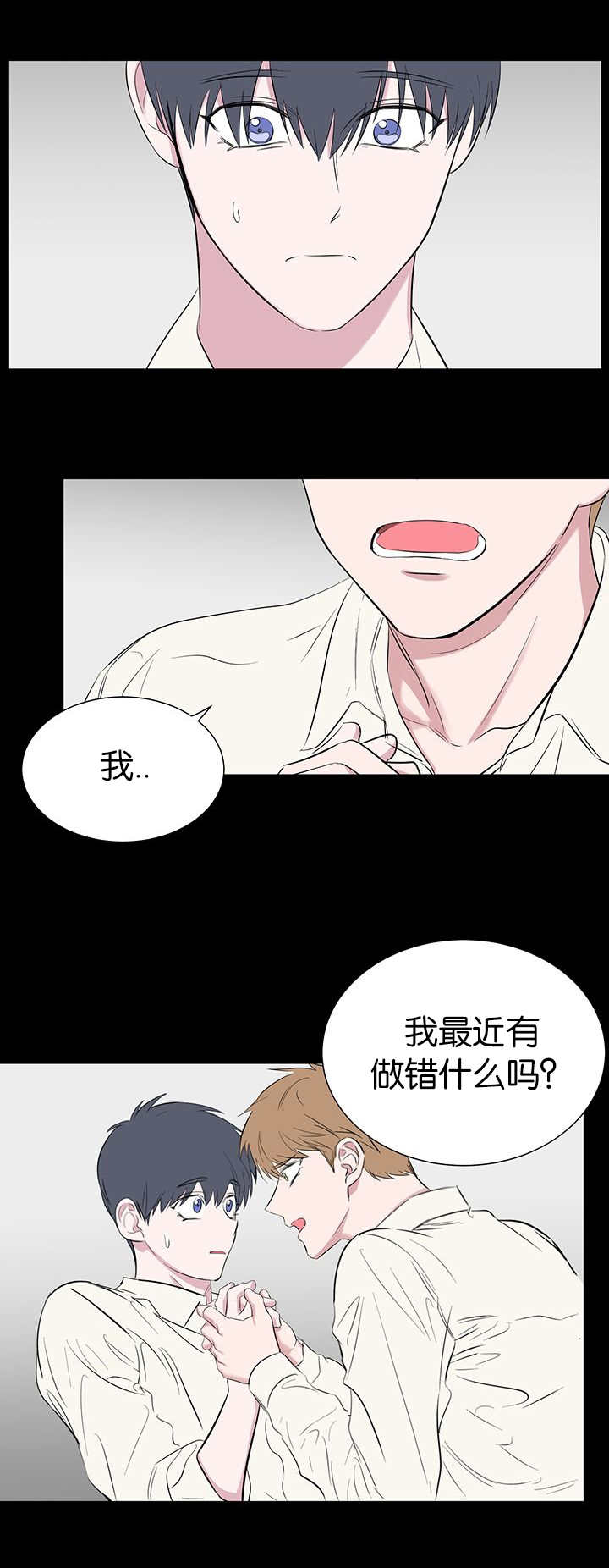 第54章：去你家7