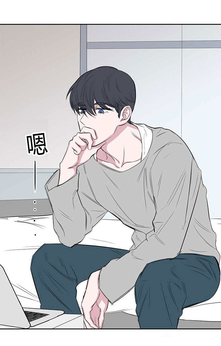 第23章：公与私11
