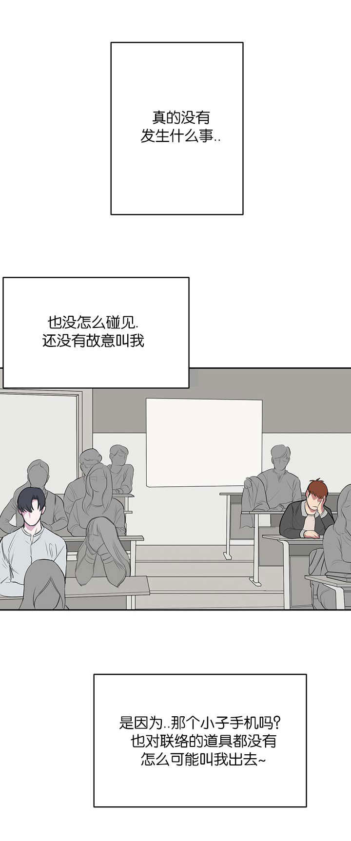 第15章： 发生什么0
