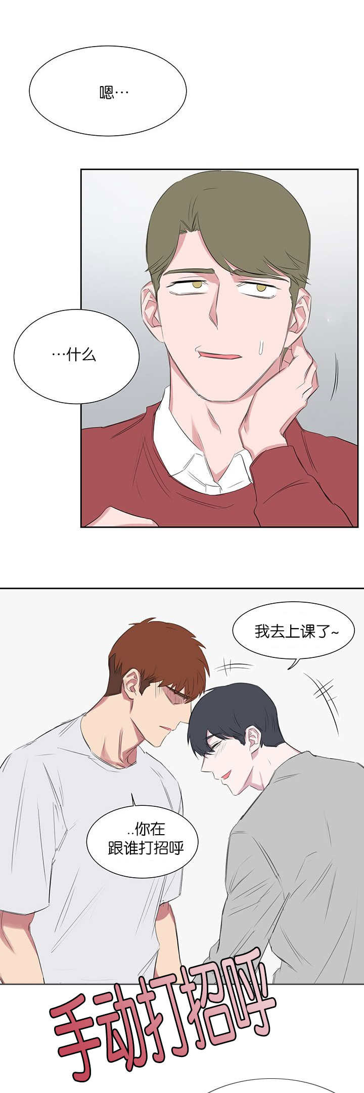 第27章：解释6