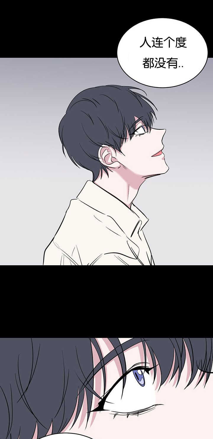 第68章：不够格6