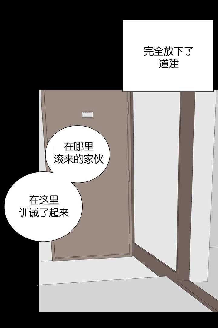 第46章：放下6