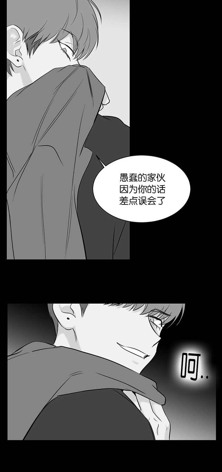 第61章：真叫人头疼1