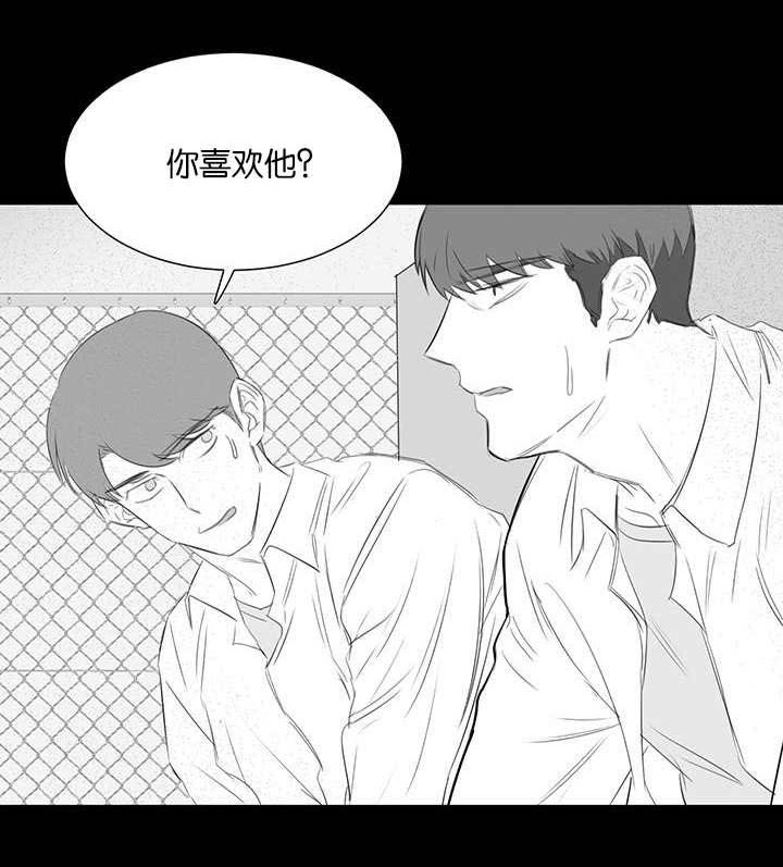 第28章：回忆4
