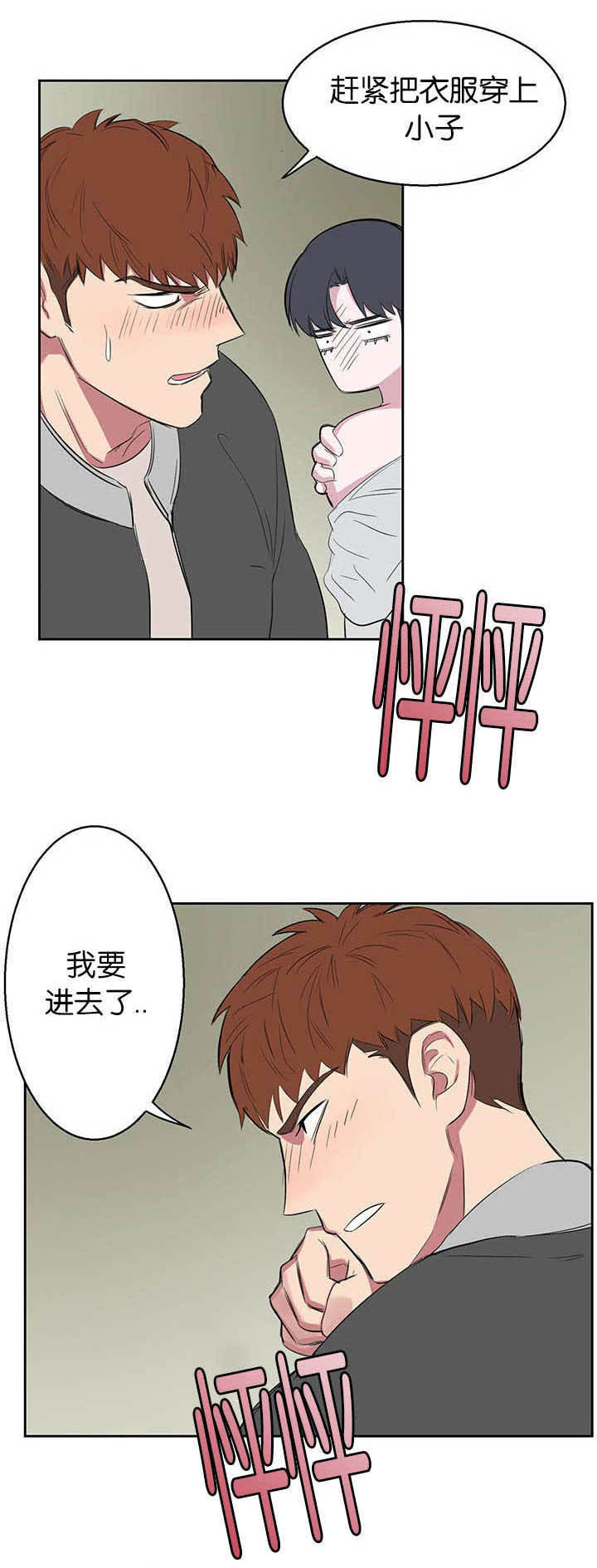 第16章：话都不说5
