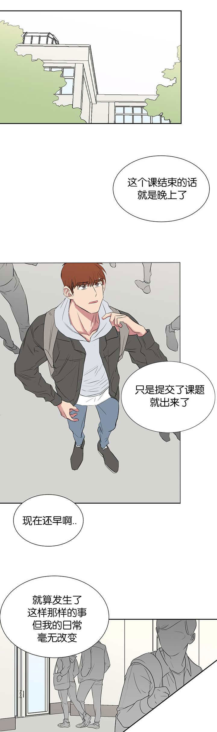 第39章：没那么简单0