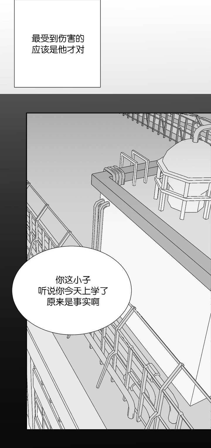 第44章：前面的故事3