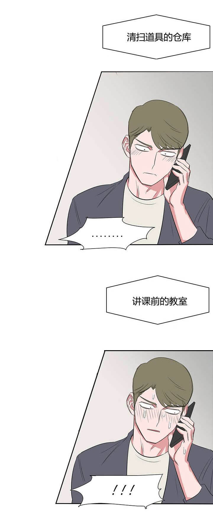 第22章：头疼7