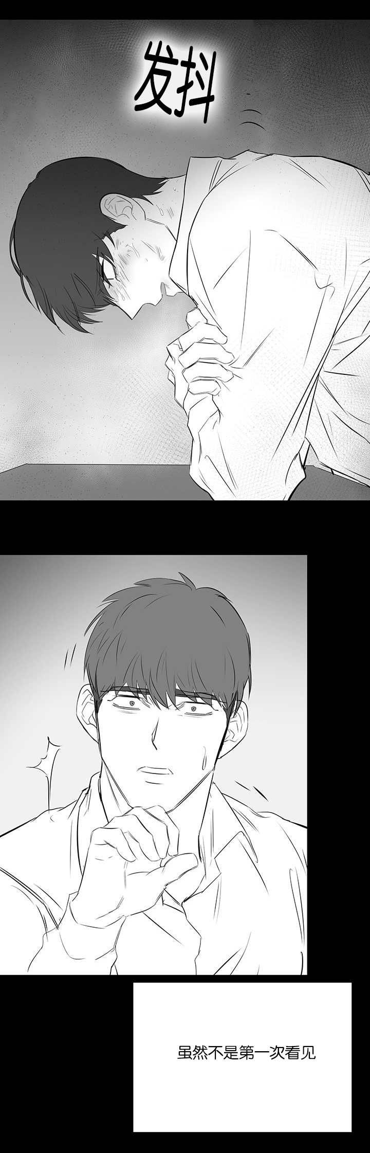第29章：羡慕18