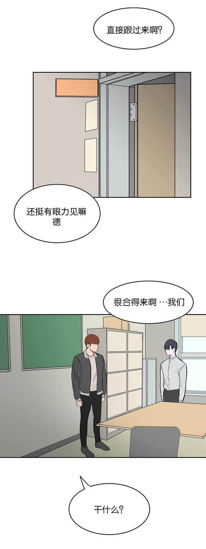 第15章： 发生什么13