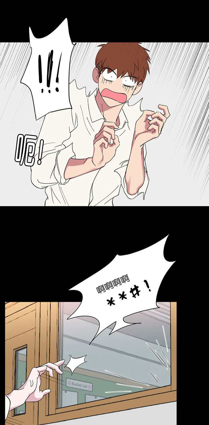 第52章：走错路6