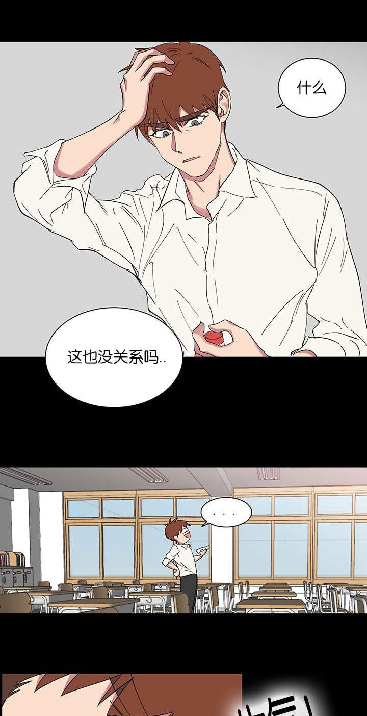第52章：走错路0