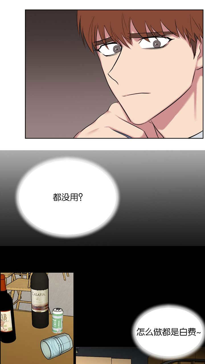 第56章：借住13