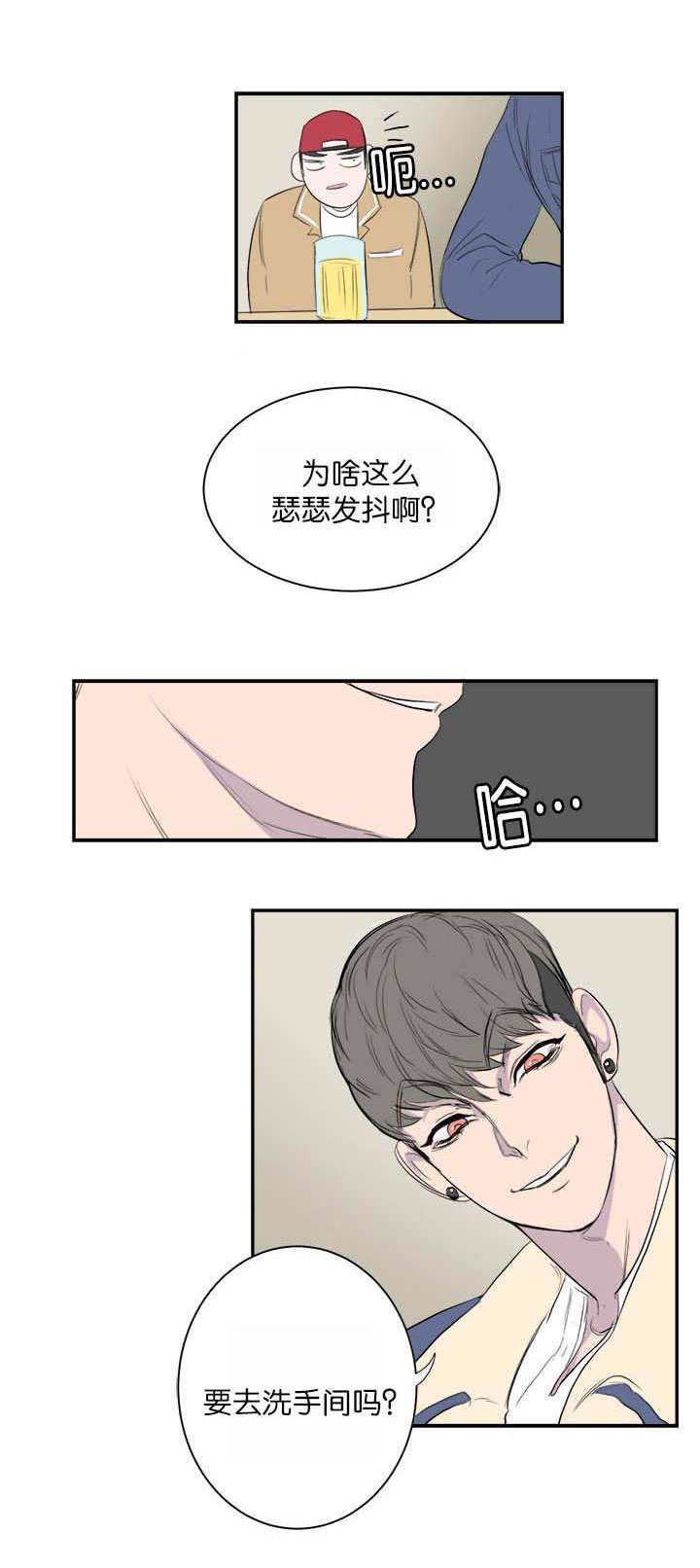 第6章：参加聚餐10