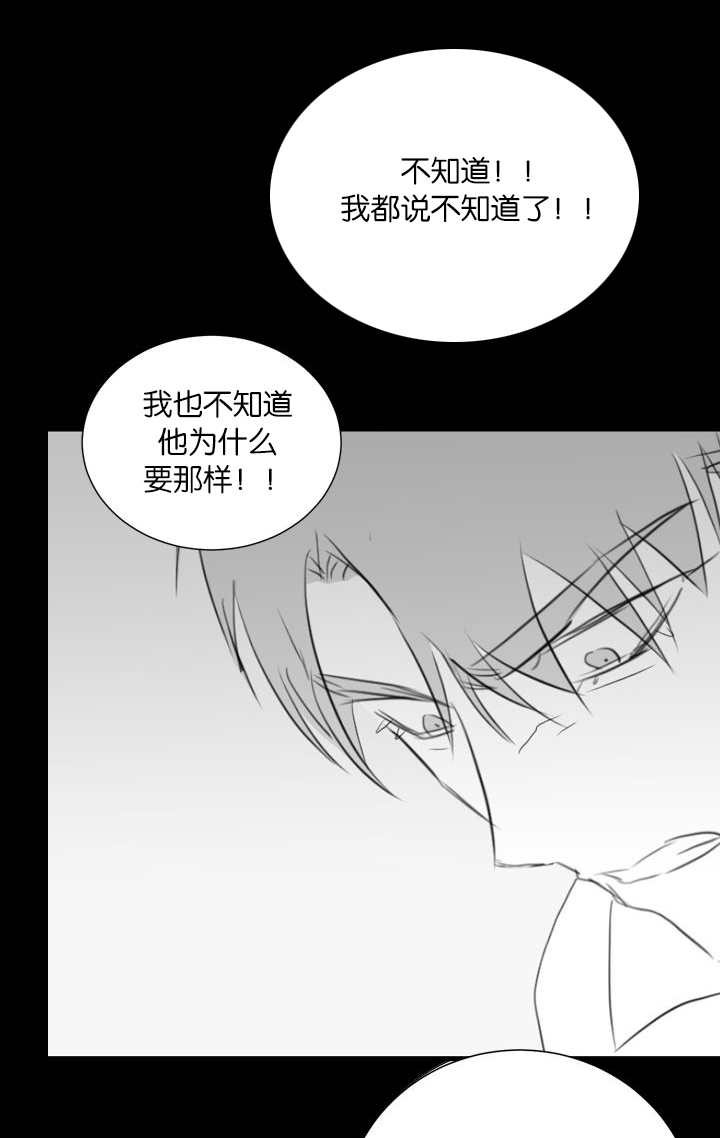 第44章：前面的故事8
