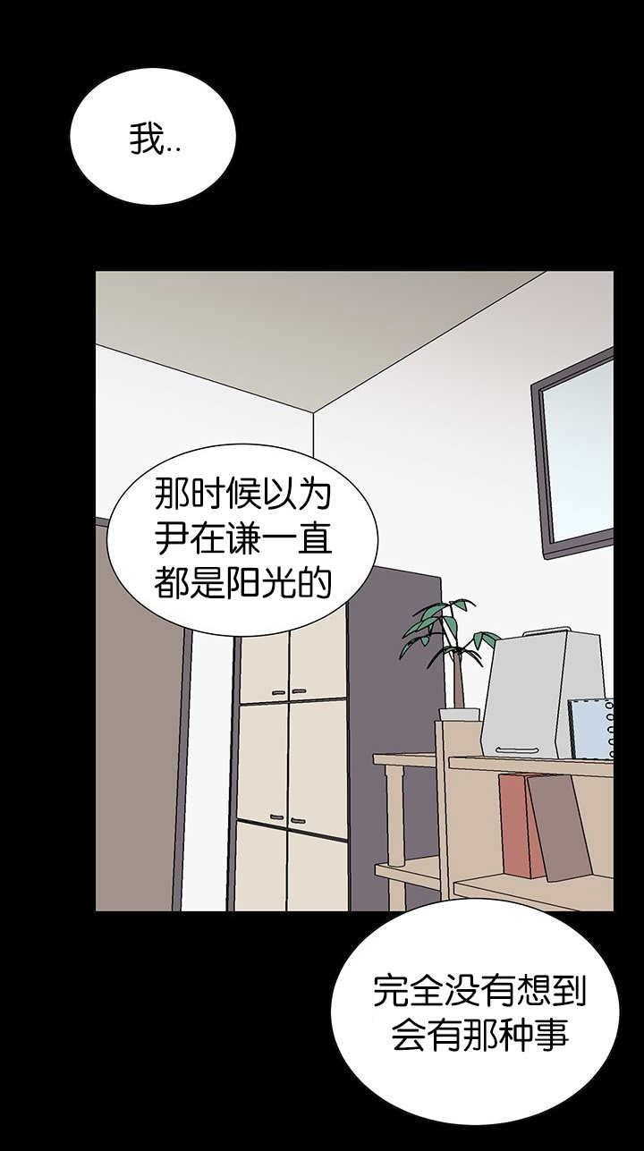 第33章：只是寻开心0