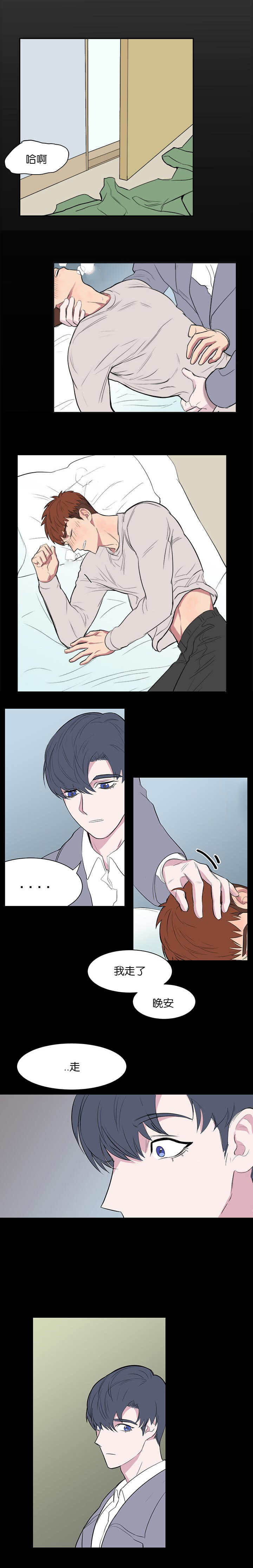 第9章：吓了一跳9