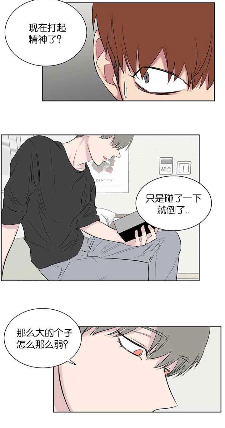 第57章：果然不行啊4