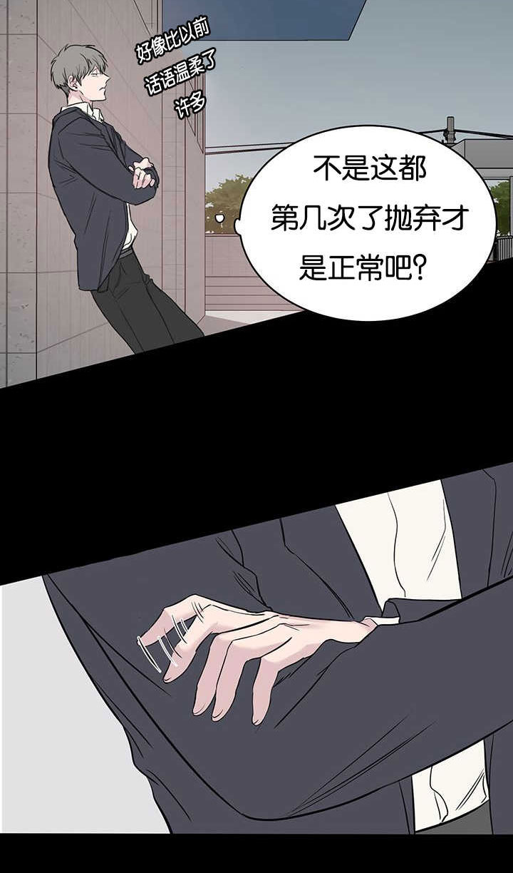 第69章：跟我交往13