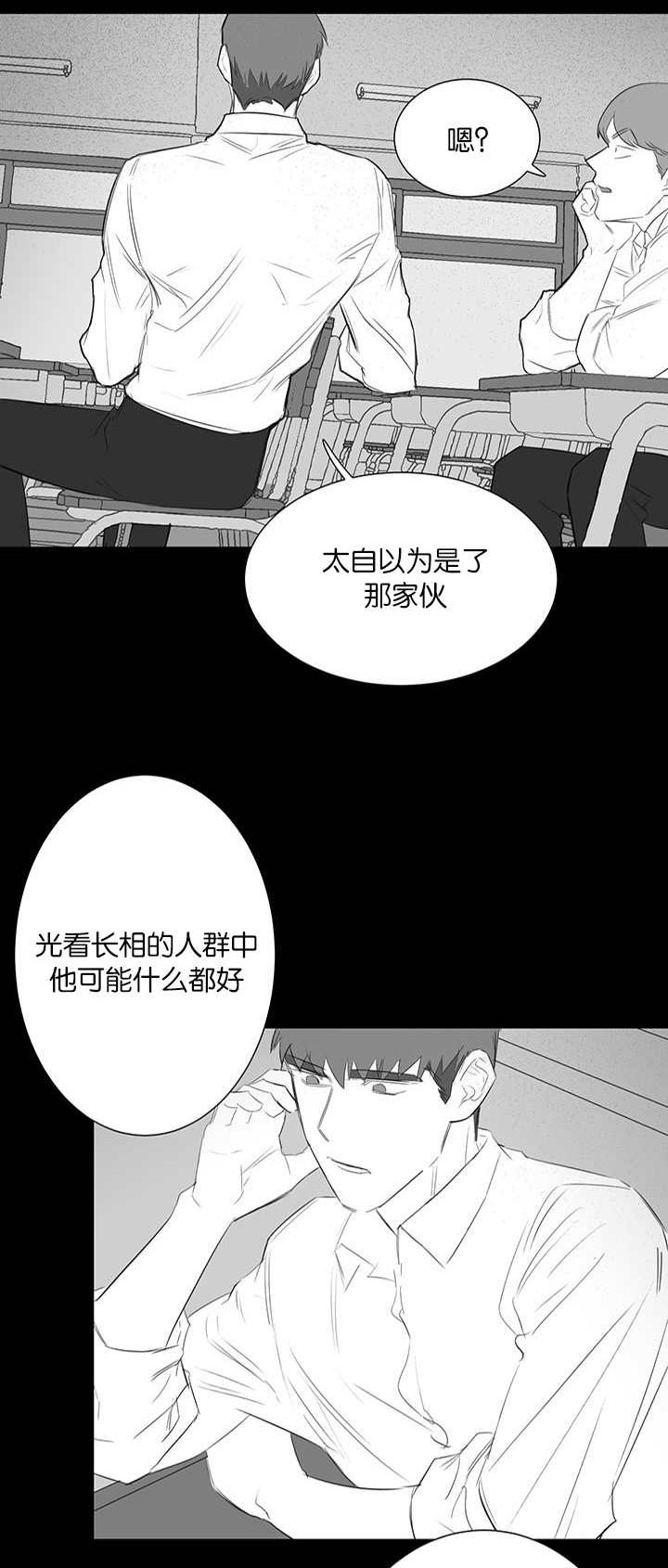 第28章：回忆12