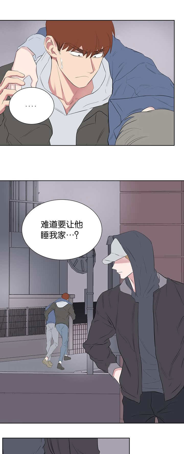 第50章：药膏4