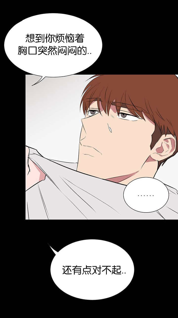 第33章：只是寻开心2