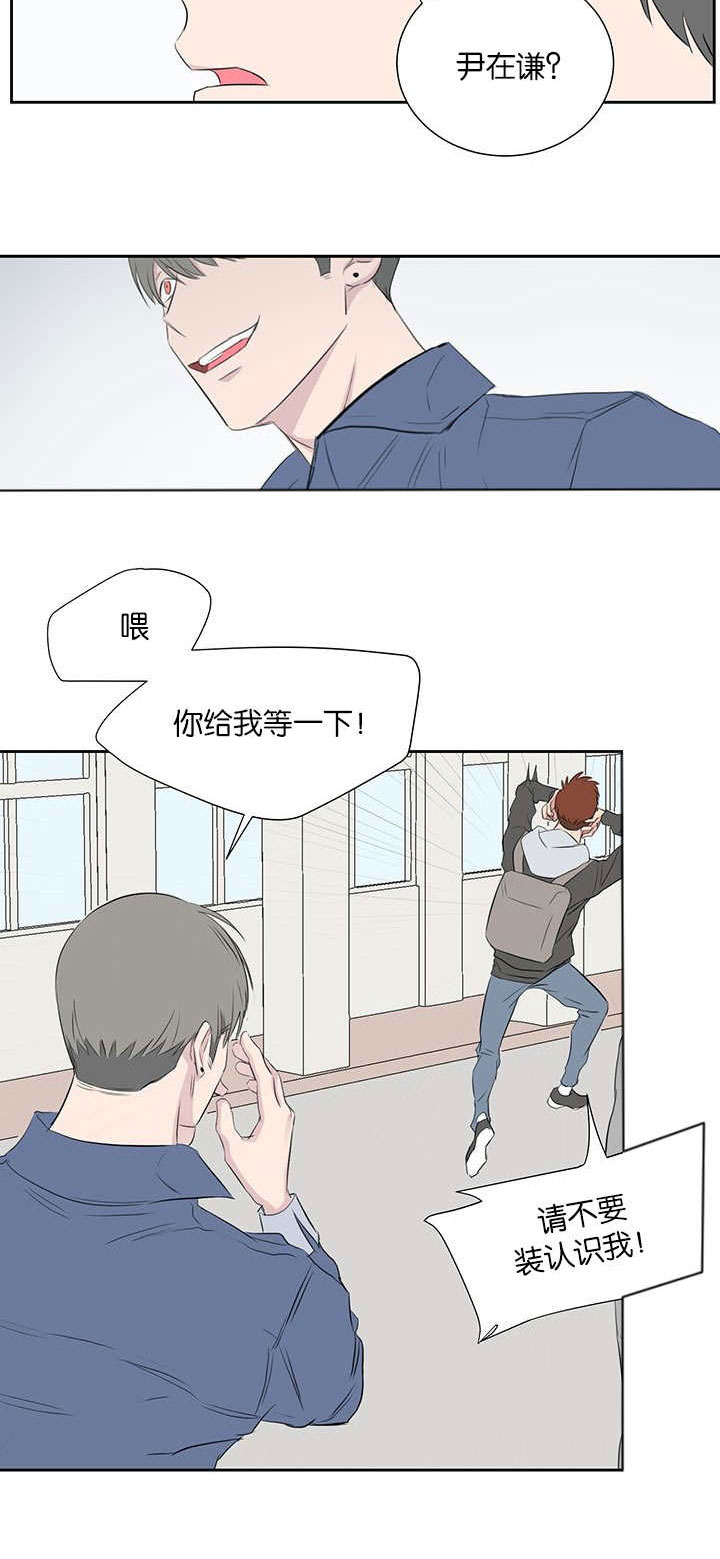 第41章：好骗的人9