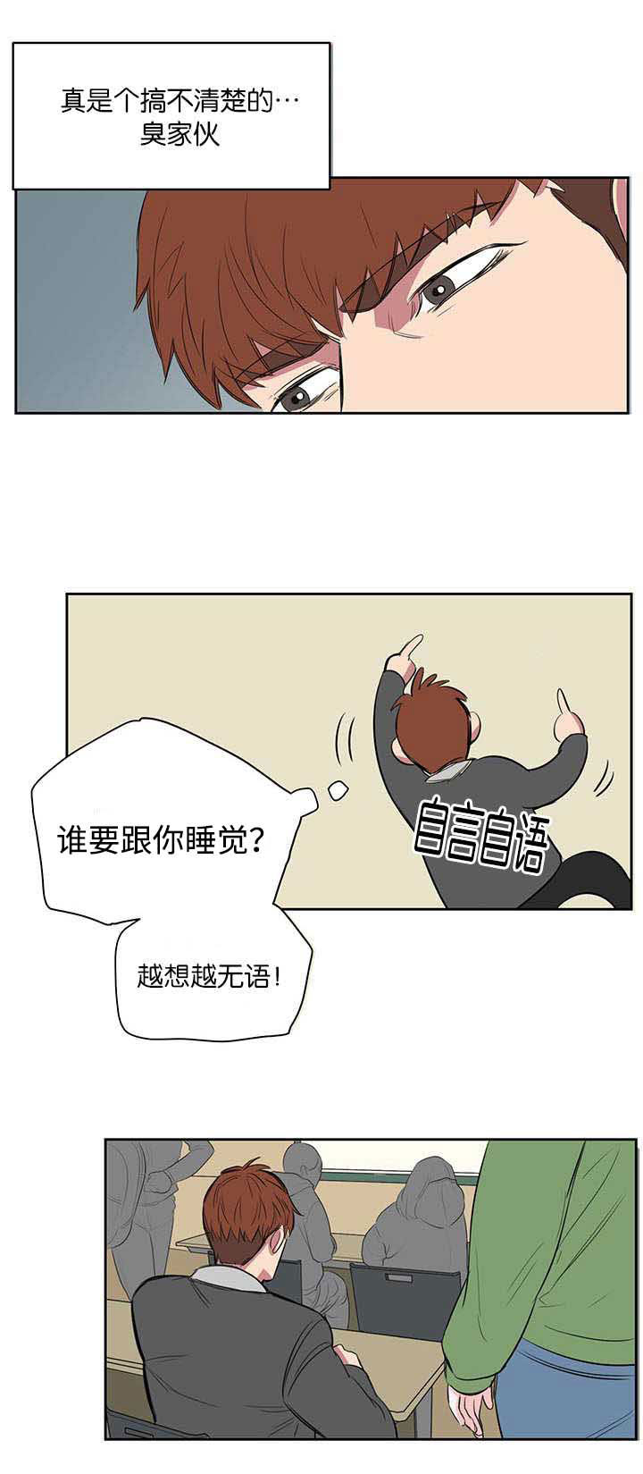 第15章： 发生什么3