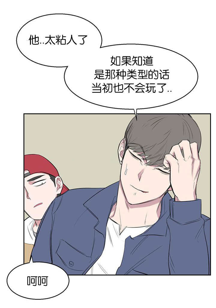 第19章：好戏3
