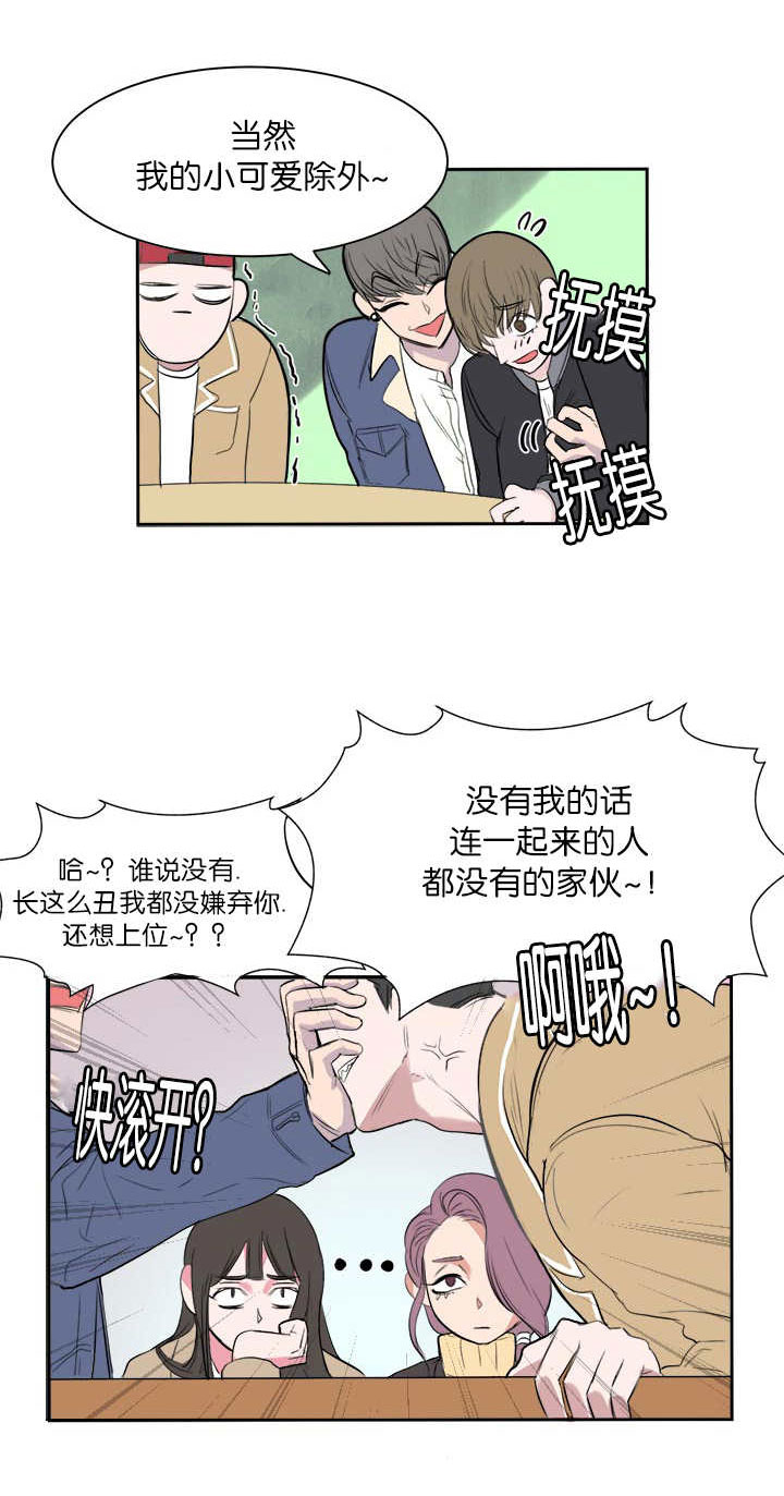 第7章：可以安心4