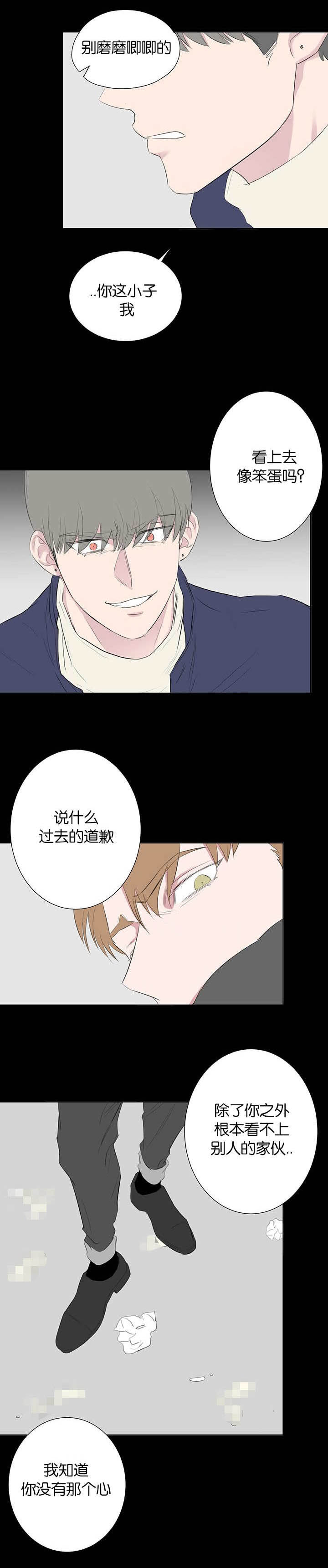第46章：放下3