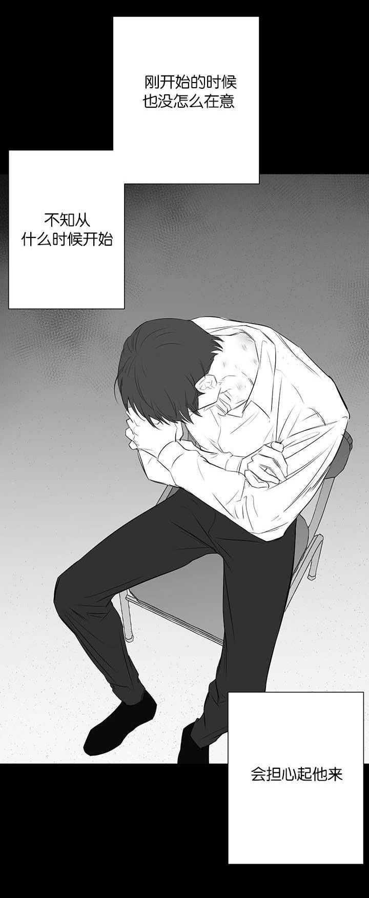 第29章：羡慕20