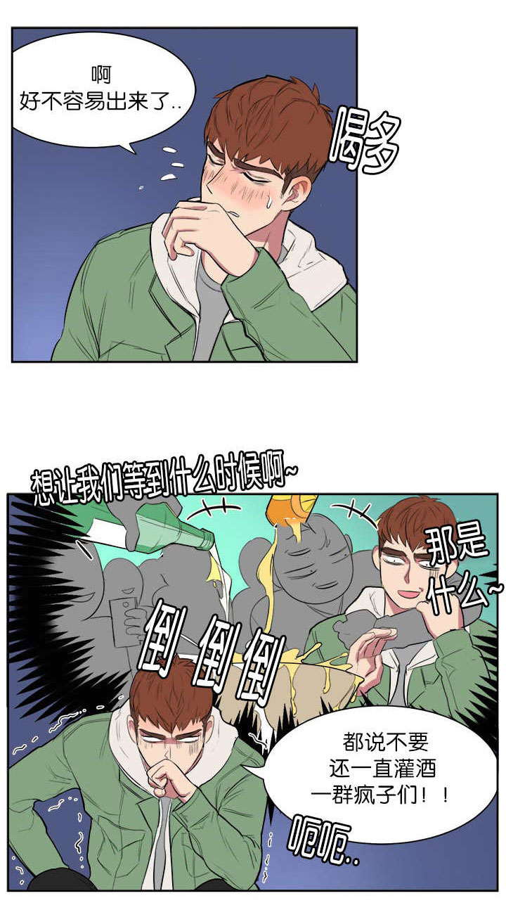 第7章：可以安心10