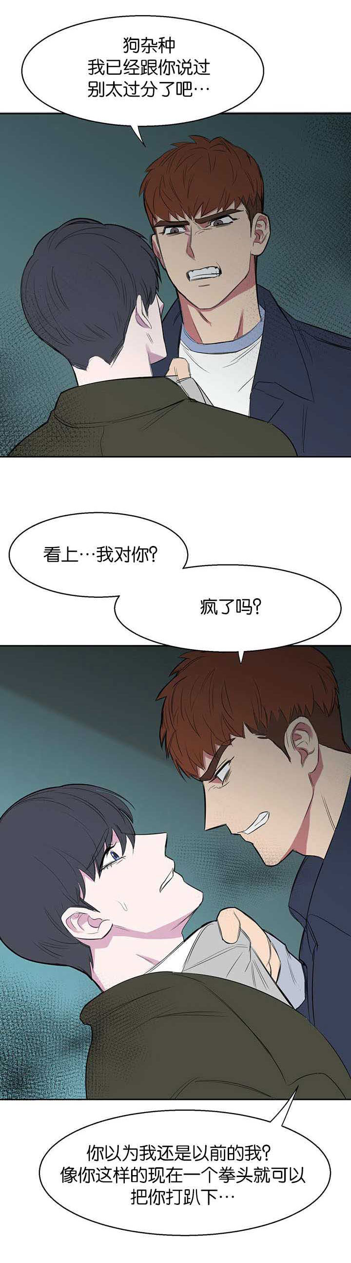 第12章：之前的事21