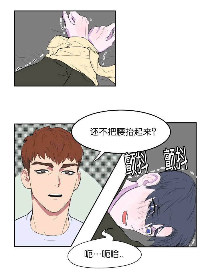 第4章：梦到他了7