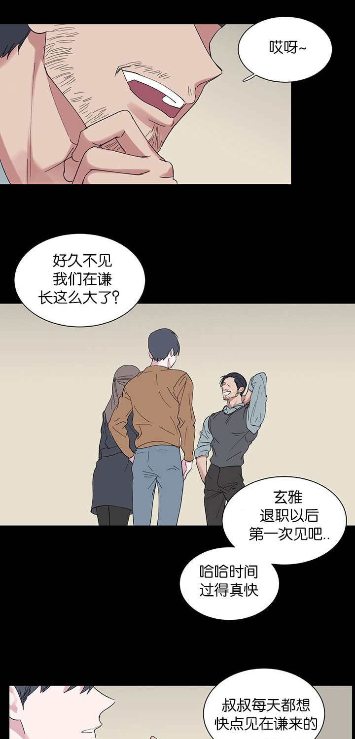 第51章：心动2