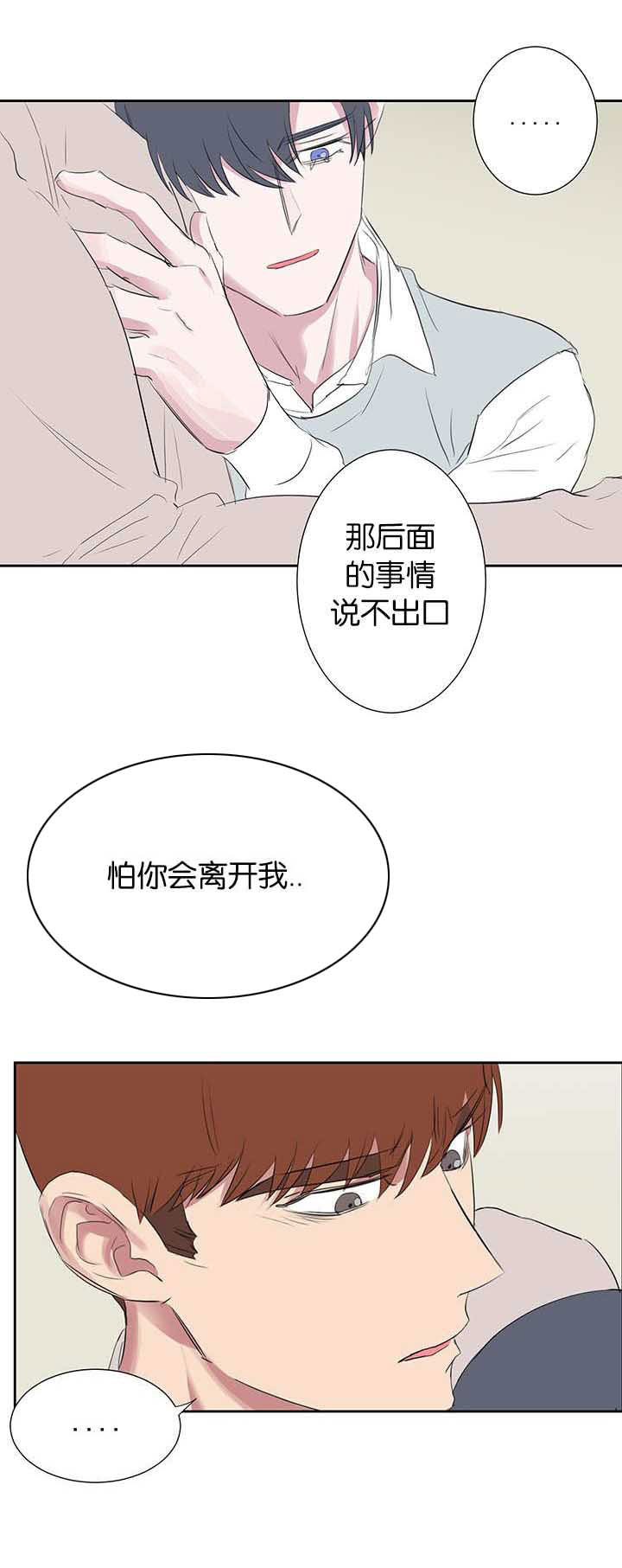 第38章：电话4